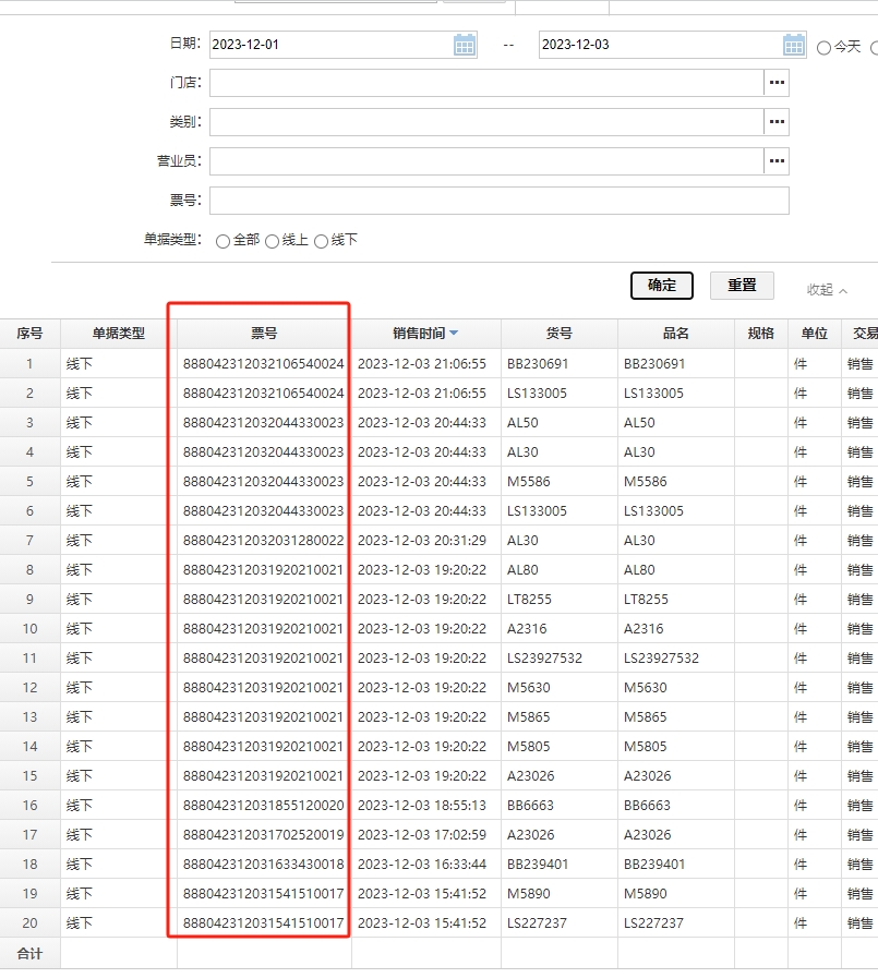 微信截图_20231205095411.png