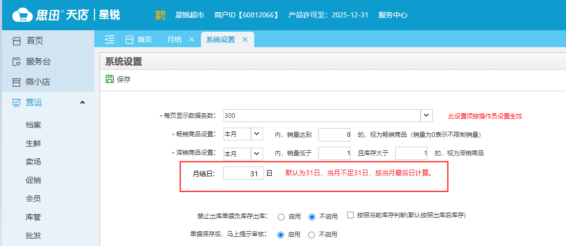 file-read-146941.png