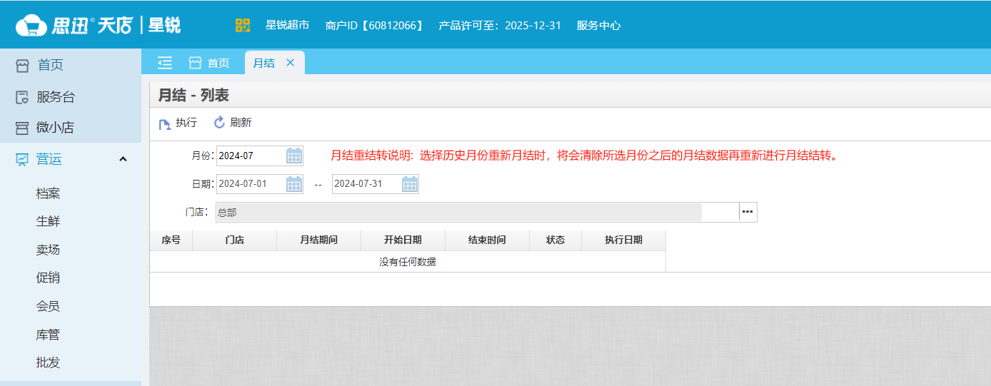 file-read-147289.png
