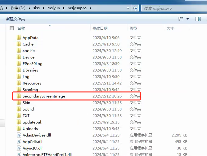 30a27d2d978d3c2edb527c36ab8b3a7b_638798754613448877-9004786.png