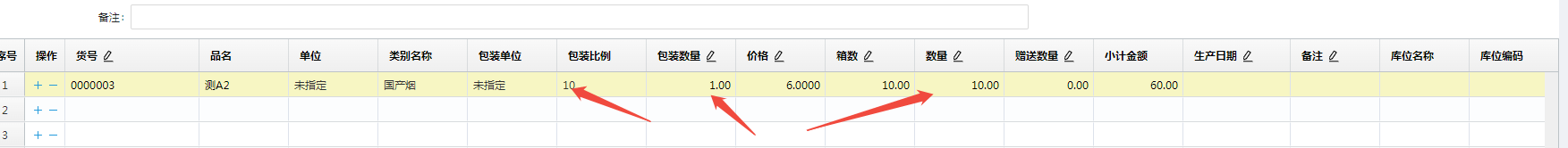 企业微信截图_17466769432228.png 企业微信截图_17466769432228.png