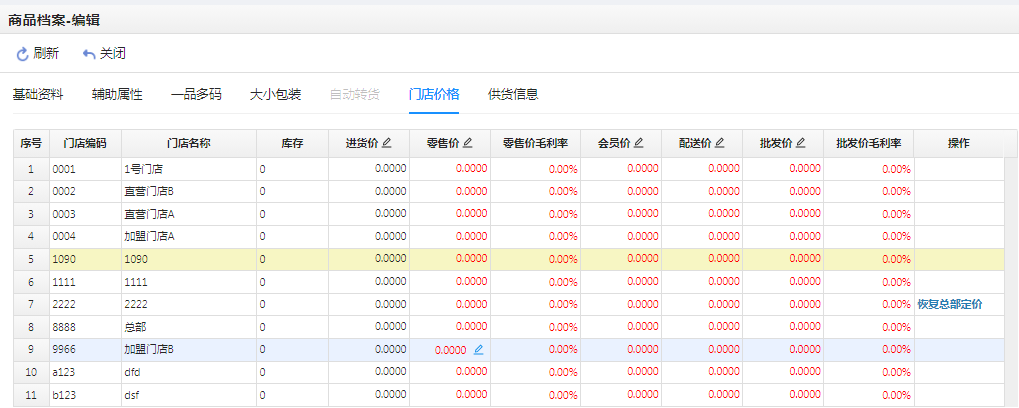 m_30fc07db8af345f56fe34fbbe9a0c0d5_r.png