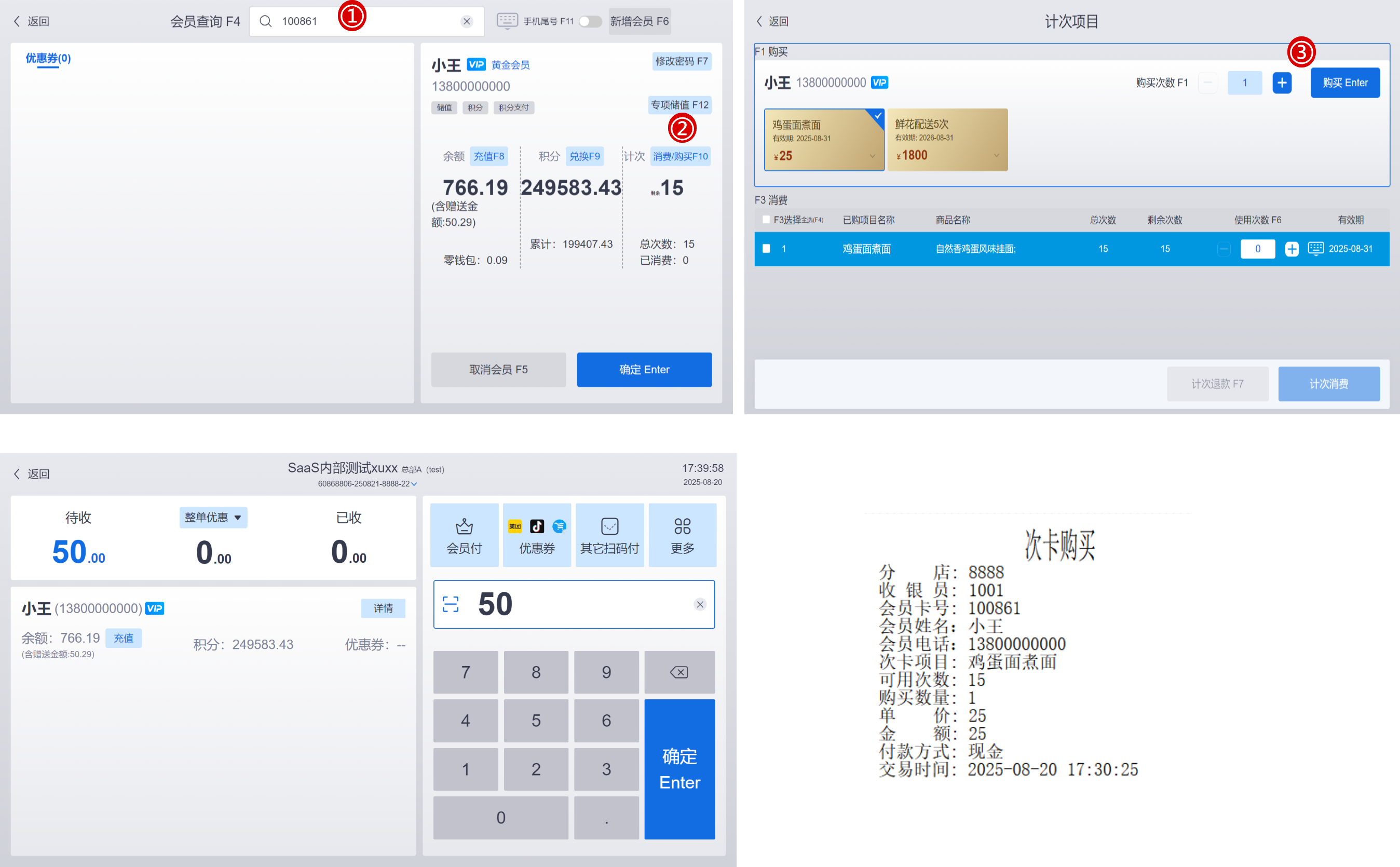 图片alt