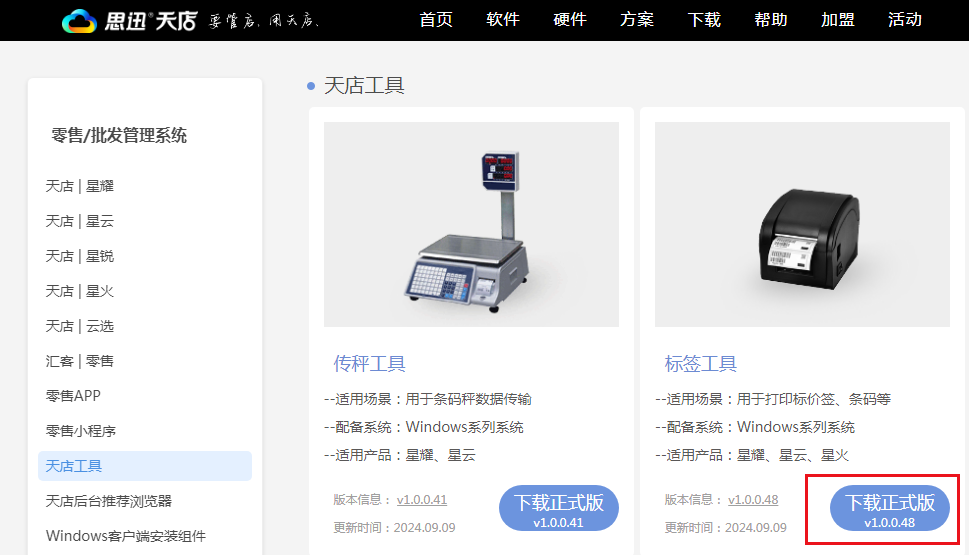 '图片title' 图片alt