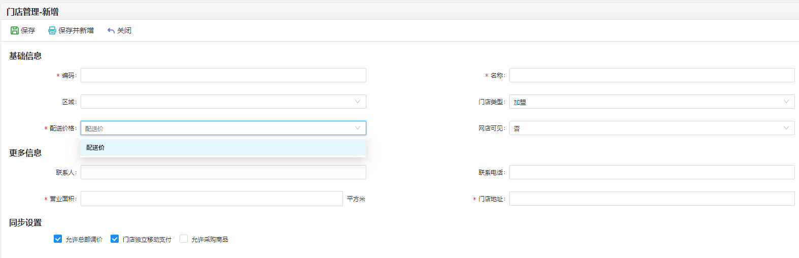'图片title' 图片alt