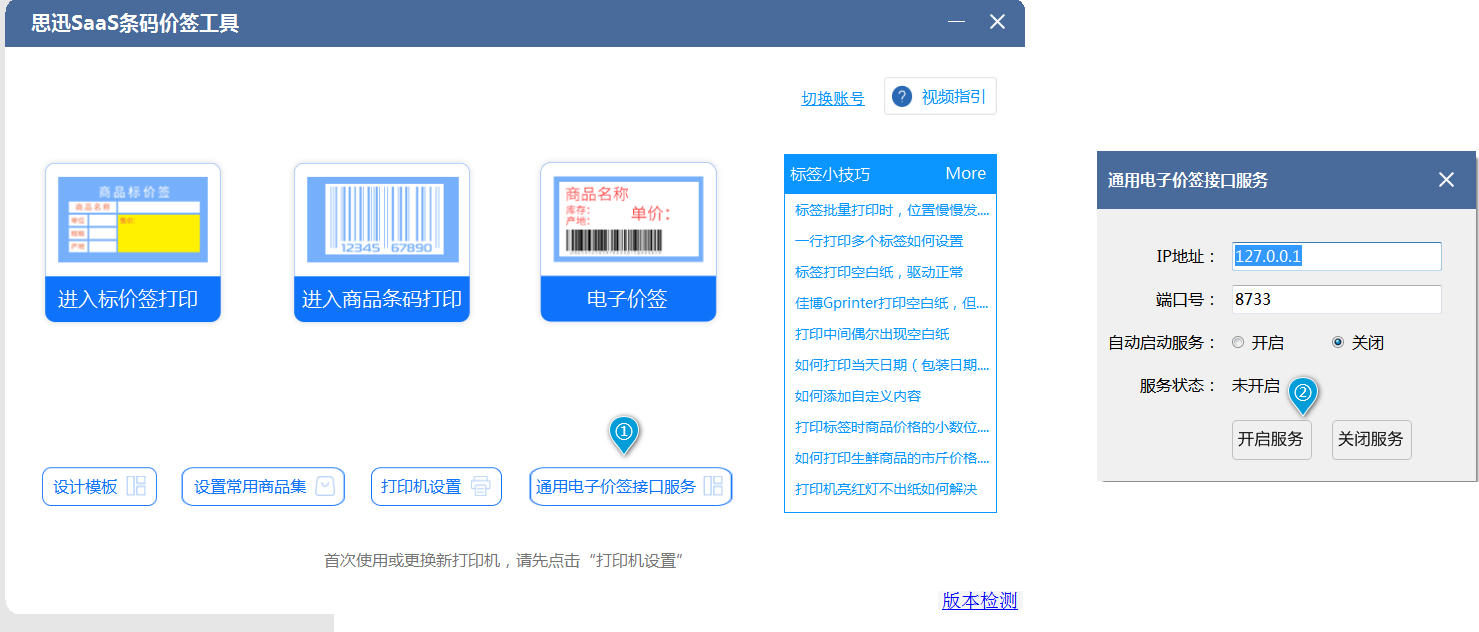 '图片title' 图片alt